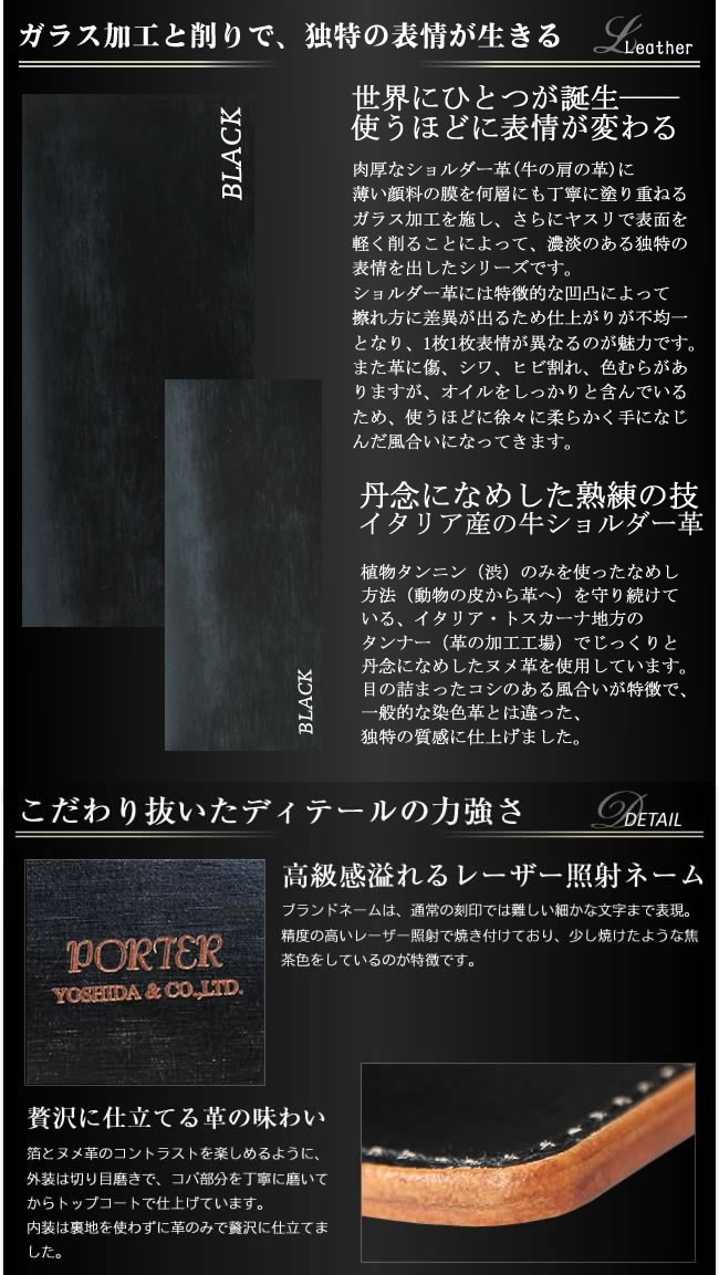 PORTER ポーター フィルム キーケース 187-01354 キーホルダー