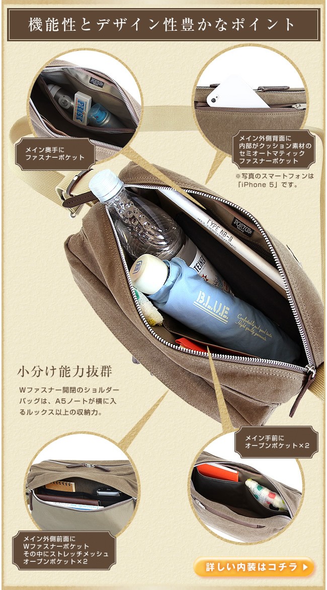 PORTER ポーター ブリッジ ショルダーバッグ(L) 193-04061 吉田