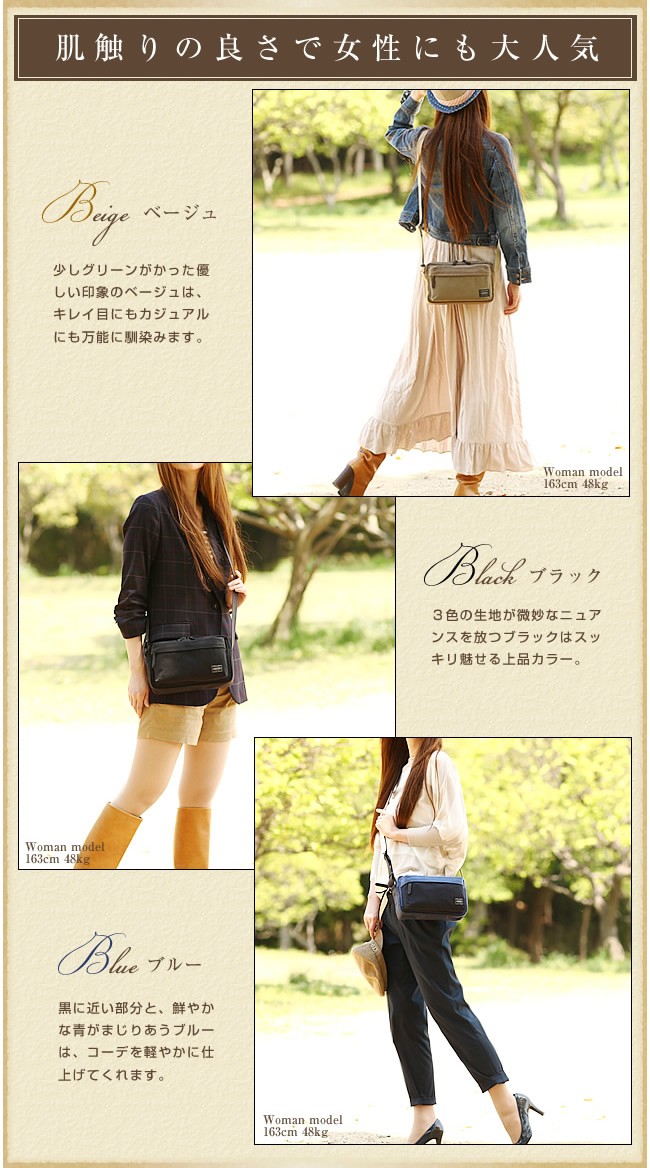 PORTER ポーター ブリッジ ショルダーバッグ(S) 193-04062 吉田カバン