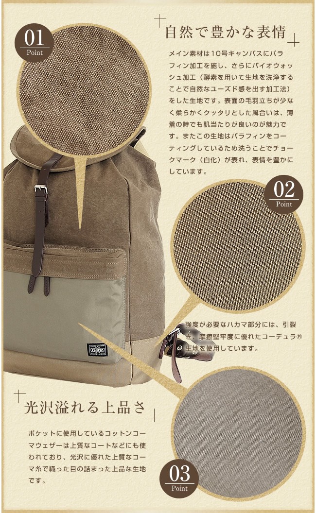 JUNE　楕円底リュック(L) 楽天市場】ポーター ブリッジ リュックサック(L) 193-04063 吉田