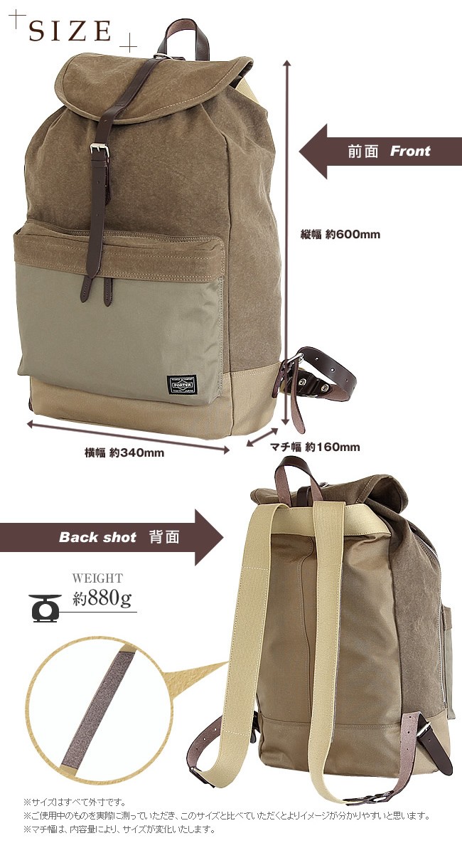 PORTER ポーター 吉田カバン リュックサック PORTER ポーター ブリッジ リュックサック(L) 193-04063
