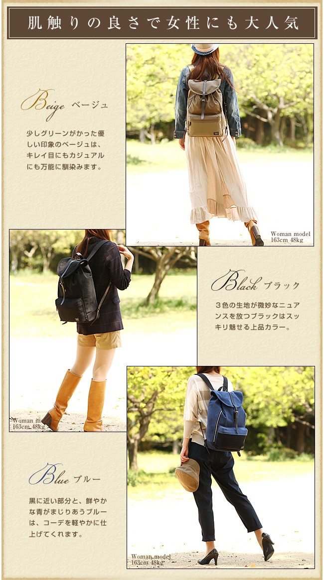 PORTER ポーター ブリッジ リュックサック リュック 吉田カバン PORTER ポーター ブリッジ リュックサック(S) 193-04064