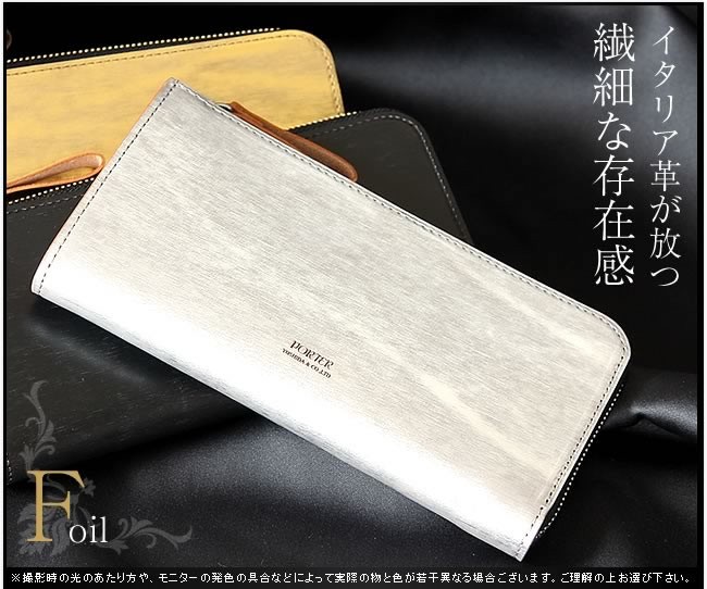 PORTER ポーター フォイル ロングウォレット 195-01329 長財布 L