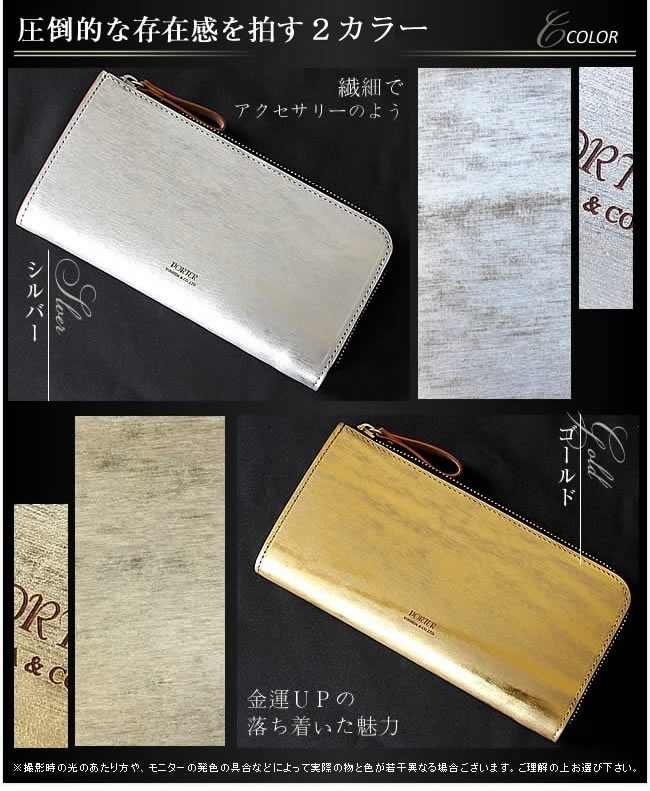PORTER ポーター フォイル ロングウォレット 195-01329 長財布 L