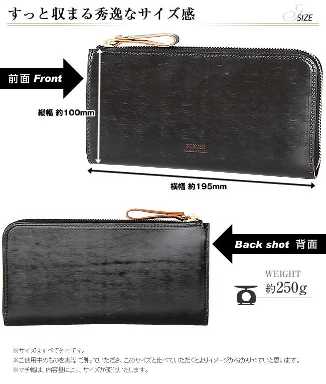 PORTER ポーター フィルム ロングウォレット 187-01347 長財布 L