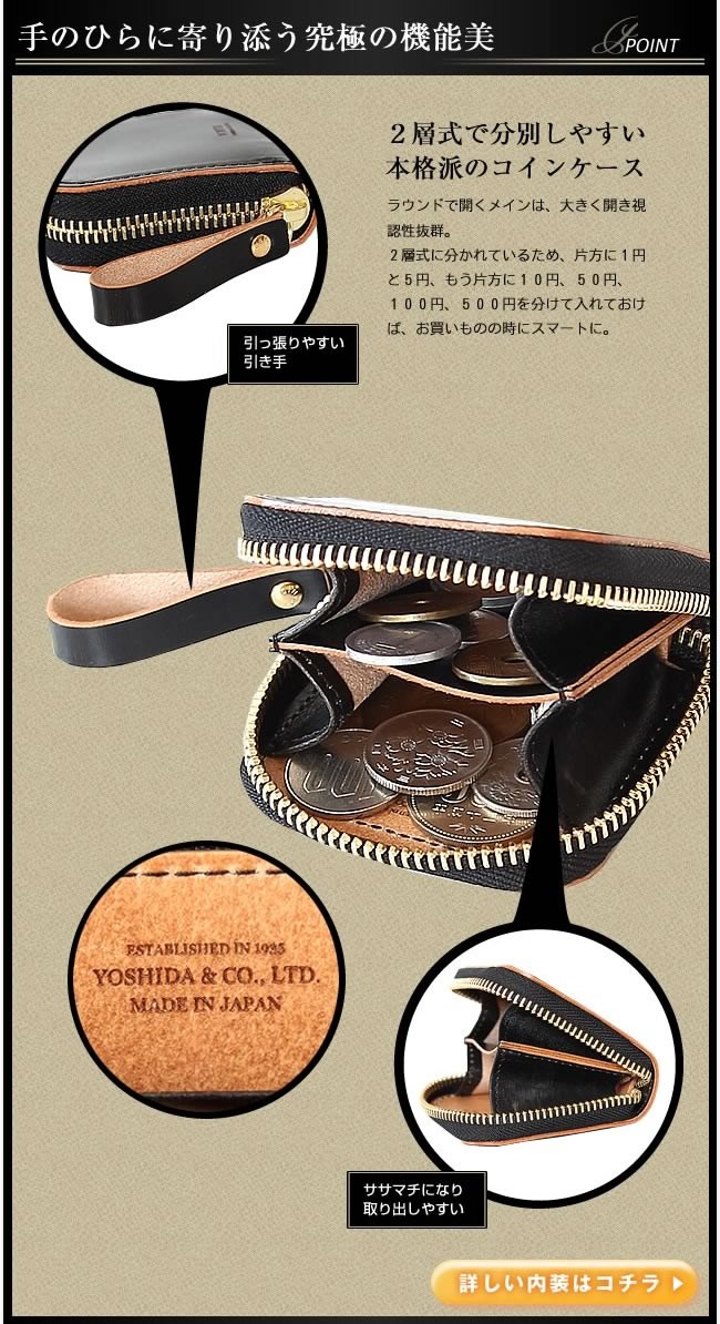 値下げしました！！ 【美品】PORTER ブラウン コインケース 楽天市場】ポーター フリースタイル コインケース 707-08230
