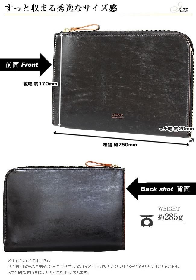 PORTER ポーター フィルム クラッチバッグ 187-01358 セカンド