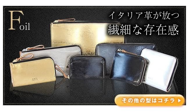 PORTER ポーター フォイル ロングウォレット 195-01329 長財布 L