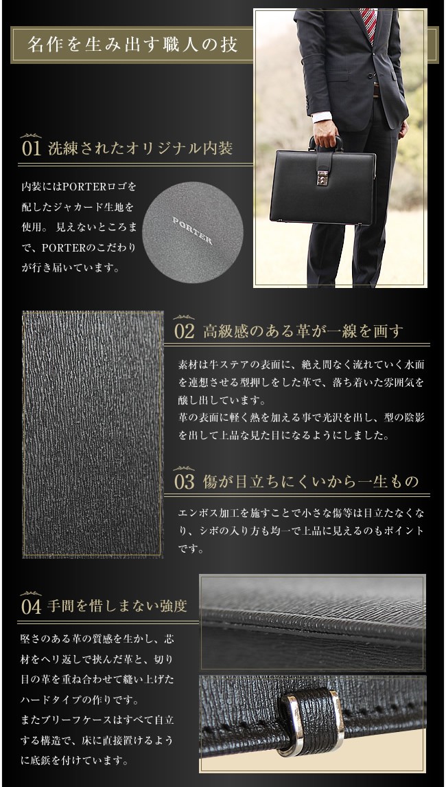 PORTER ポーター フラックス ダレスバッグ 197-01500 ビジネス