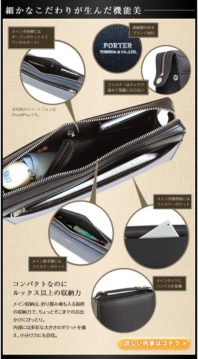 PORTER ポーター フラックス ポーチ 197-01508 セカンドバッグ