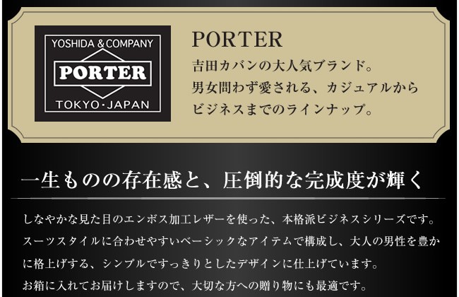 美品✨吉田カバン REGAL ブラック ドクターバック　ダレスバック　鍵付き 楽天市場】ポーター フラックス ダレスバッグ 197-01500 ビジネス