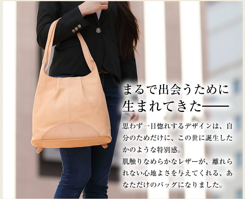 アルベロ ALBERO レディース バッグ リュックサック トートバッグ 2WAY 日本製 ヌメ革 ナチュラーレ NATURALE 2011 WS :  a-2011 : バッグのロワール - 通販 - Yahoo!ショッピング