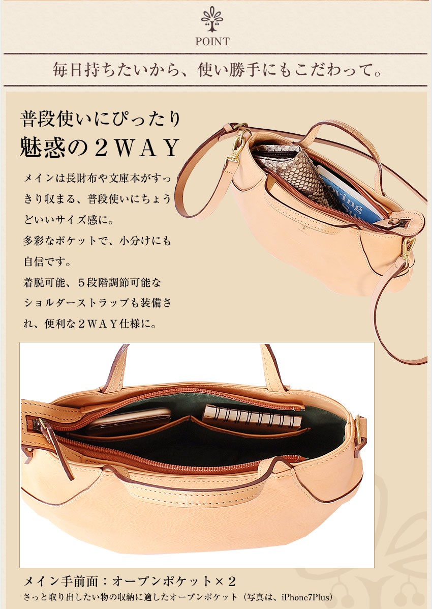 アルベロ　牛革×帆布　ショルダーバッグ　未使用 ALBERO（アルベロ） レディース バッグ ショルダーバッグ ショルダー