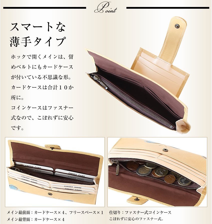 VIADOAN 長財布 かぶせ ヴィア ドアン ドルチェ 日本製 牛革 VIA