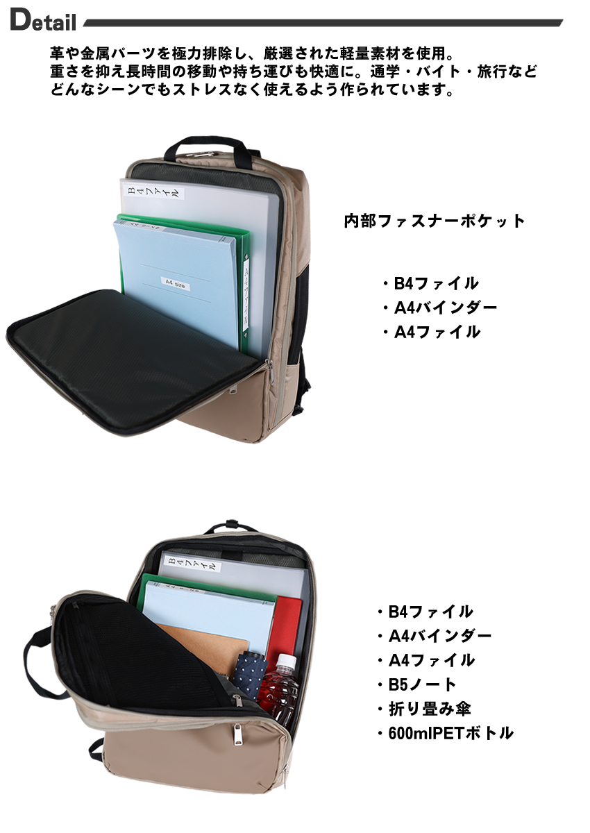 CIE（シー） 【CIE限定特典付き】 ビジネスリュック メンズ レディース