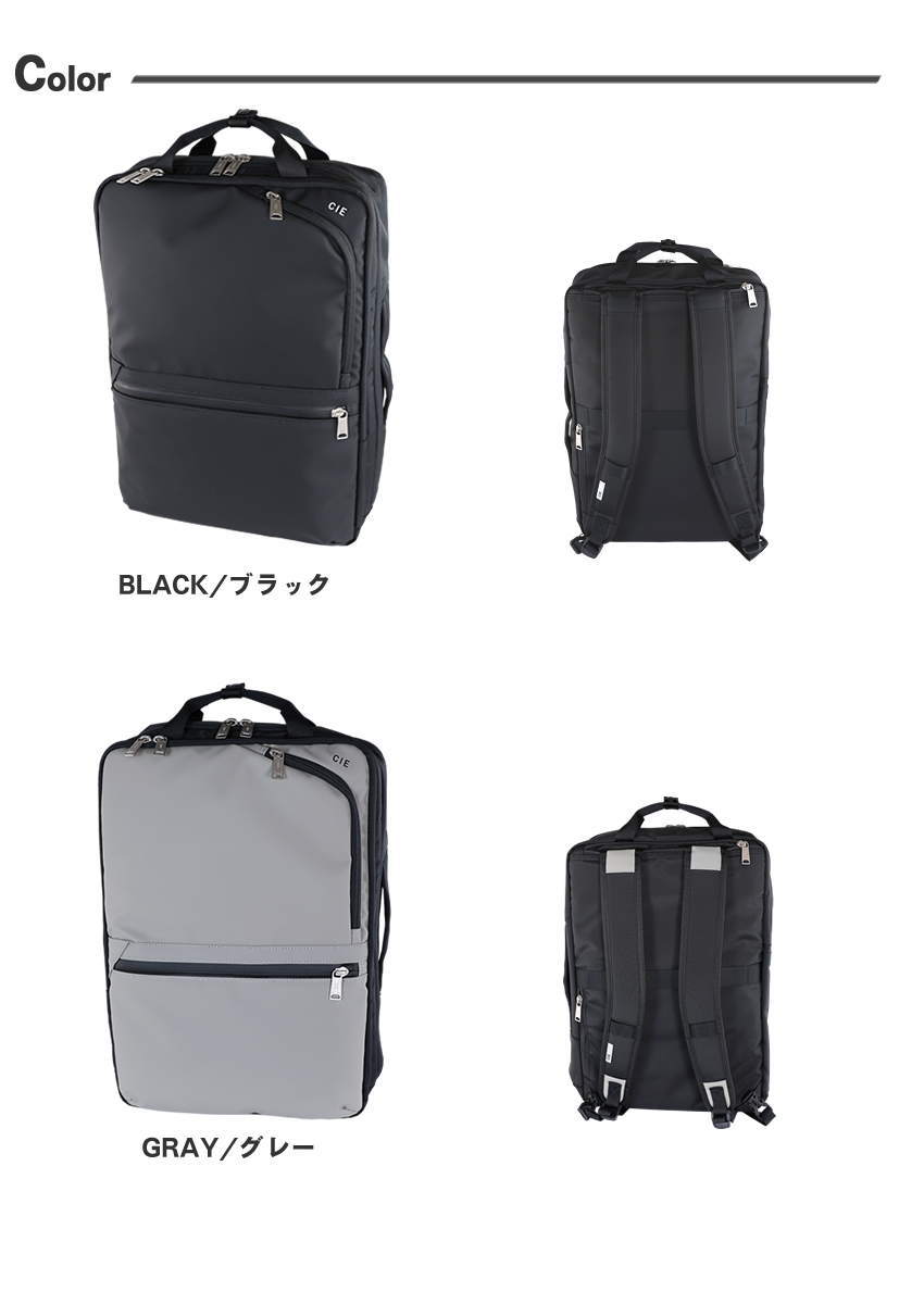 CIE（シー） 【CIE限定特典付き】 ビジネスリュック メンズ レディース