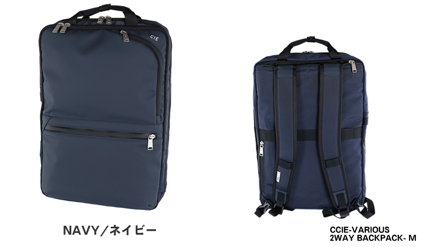 CIE（シー） 【CIE限定特典付き】 ビジネスリュック メンズ レディース