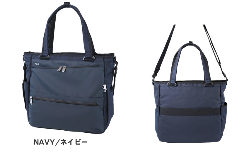 【CIE限定特典付き】 CIE シー バッグ トートバッグ メンズ レディース トートTEBAG 防水 耐久 軽量 A4 ポリエステル VARIOUS 日本製 021809の画像
