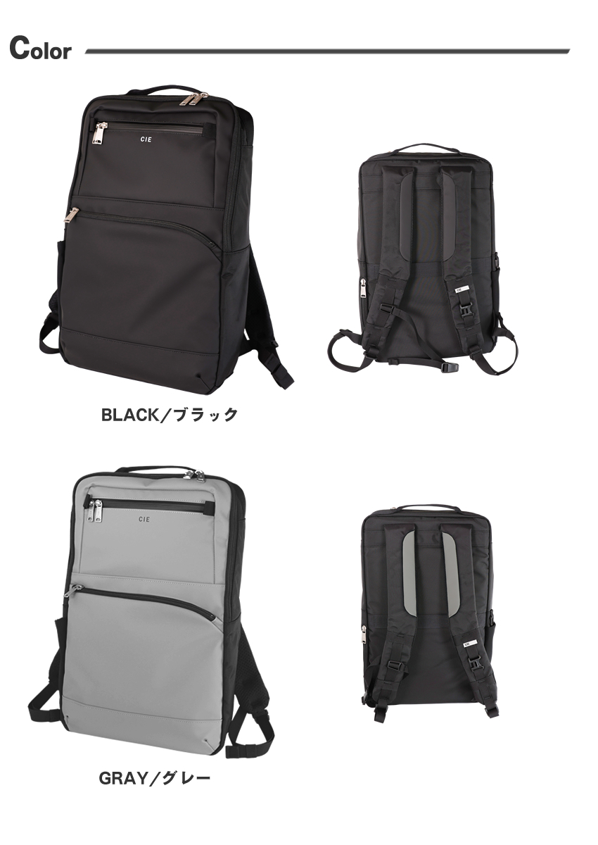 へ*こ様 定価27,500円 極美品！CIE シー/リュック・バックパック ネイ CIE（シー） 【CIE限定特典付き】 バッグ リュック メンズ レディース