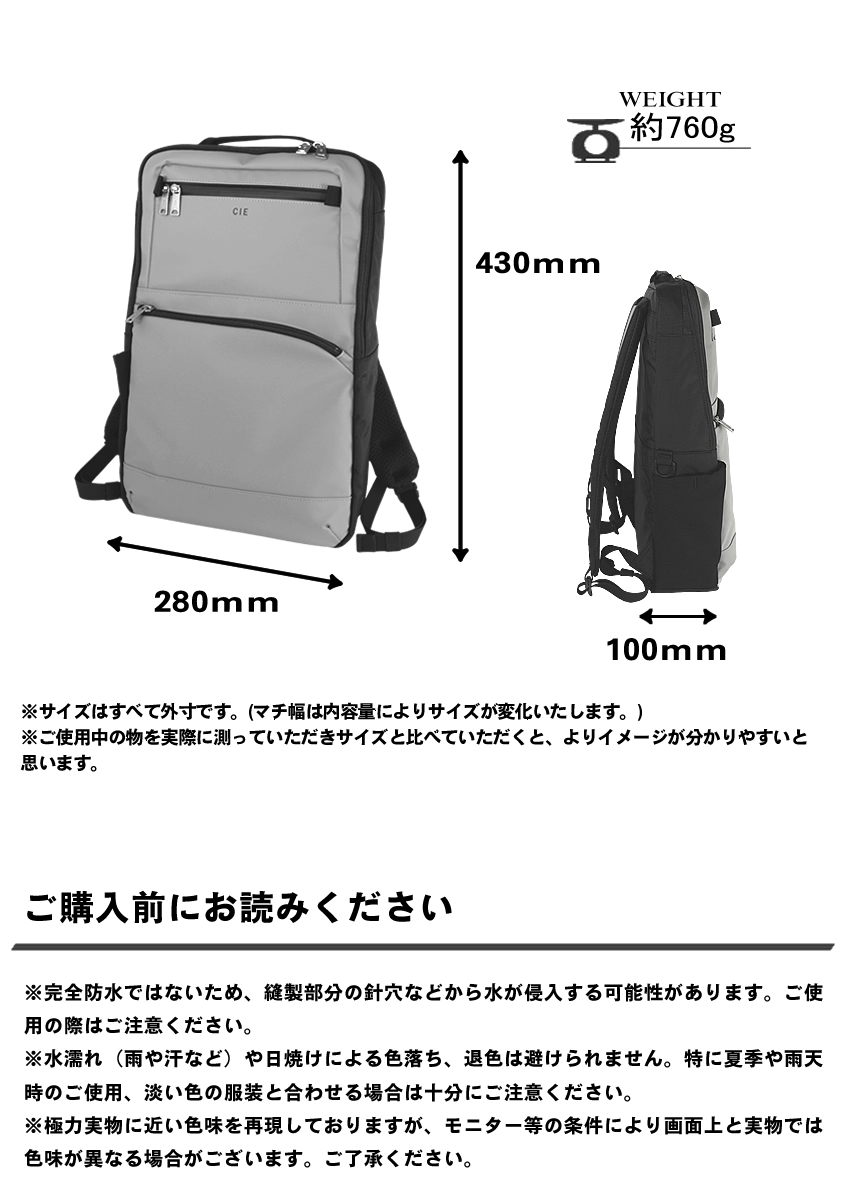 CIE（シー） 【CIE限定特典付き】 バッグ リュック メンズ レディース