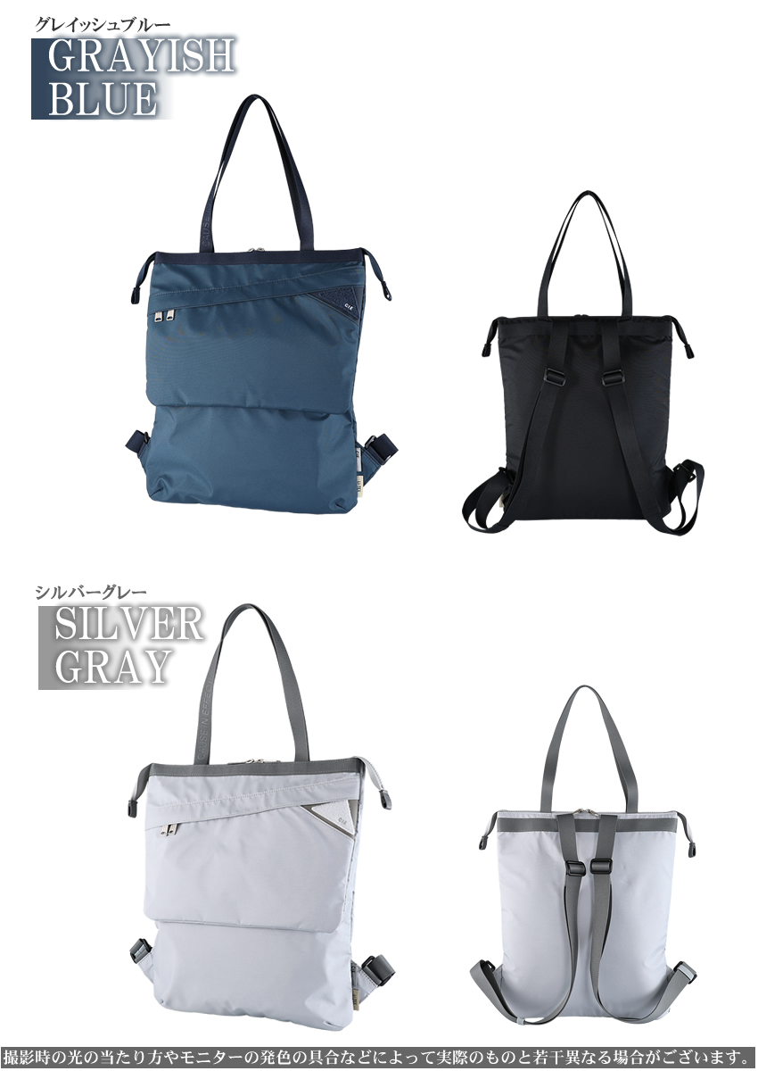 CIE（シー） 【CIE限定特典付き】 バッグ 2WAYリュックサック トート