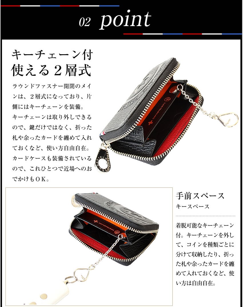 カステルバジャック 小銭入れ コインケース ピッコロ メンズ PICCOLO  22611 QA