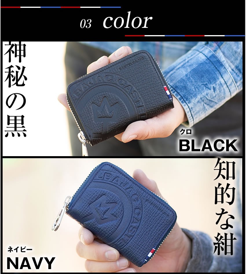 カステルバジャック 小銭入れ コインケース ピッコロ メンズ PICCOLO  22611 QA