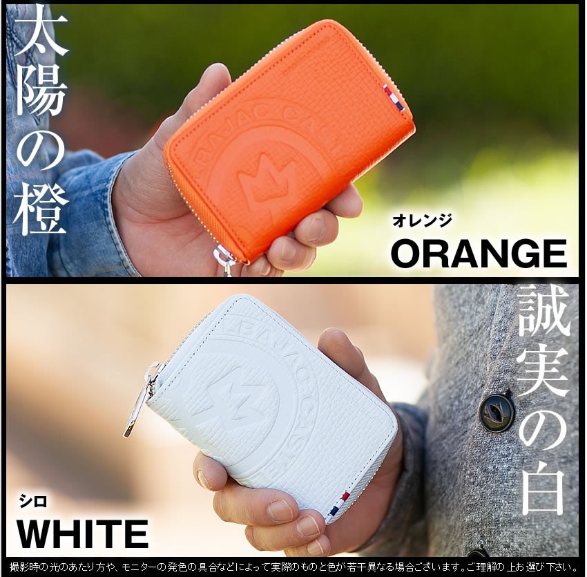 カステルバジャック 小銭入れ コインケース ピッコロ メンズ PICCOLO  22611 QA