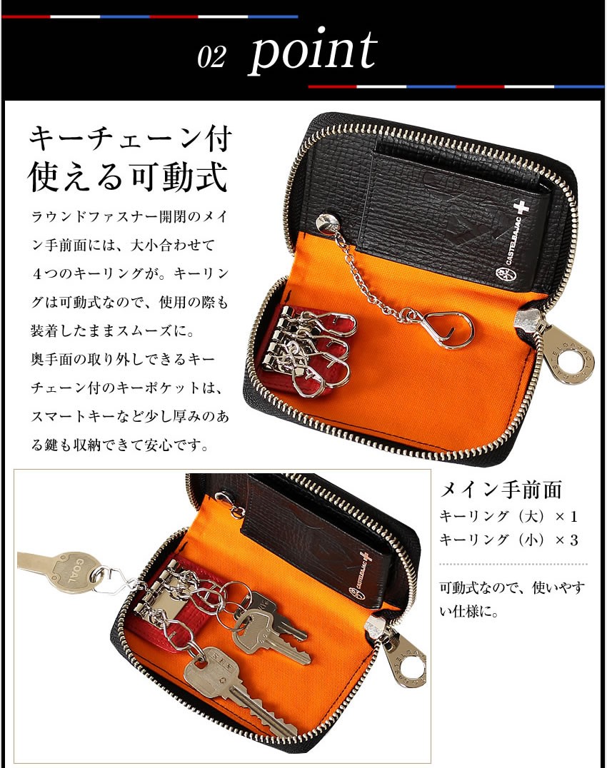 カステルバジャック キーケース スマートキー対応 ピッコロ メンズ PICCOLO 22612 QA