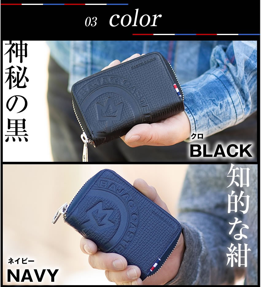 カステルバジャック キーケース スマートキー対応 ピッコロ メンズ PICCOLO 22612 QA