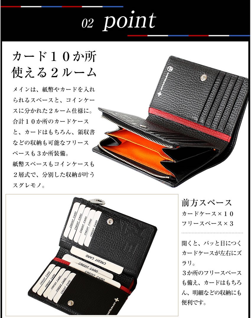 カステルバジャック 財布 折り財布 折財布 ファスナー  小銭入れ ピッコロ PICCOLO 二つ折り 22615 IK