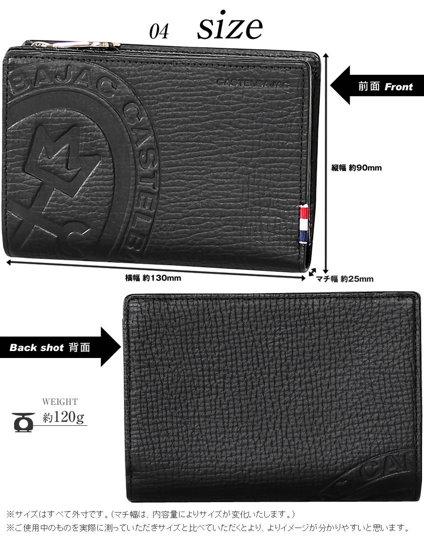 カステルバジャック 財布 折り財布 折財布 ファスナー  小銭入れ ピッコロ PICCOLO 二つ折り 22615 IK
