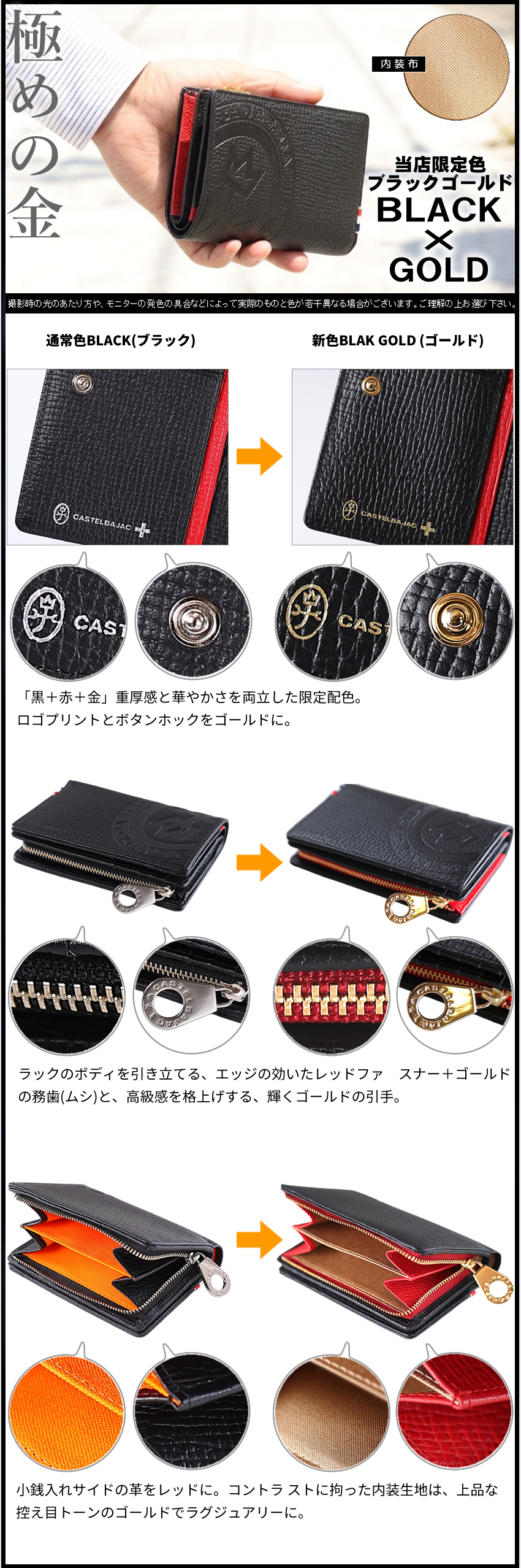CASTELBAJAC（カステルバジャック） 財布 折り財布 折財布 ファスナー
