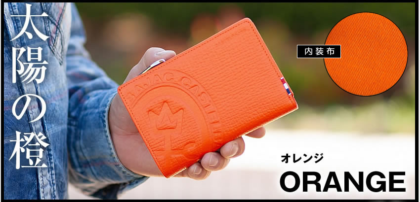 CASTELBAJAC（カステルバジャック） 財布 折り財布 折財布 ファスナー