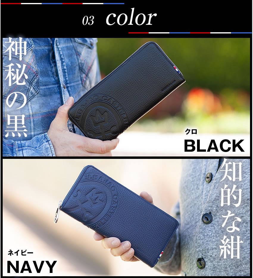 CASTELBAJAC（カステルバジャック） 財布 長財布 ラウンドファスナー
