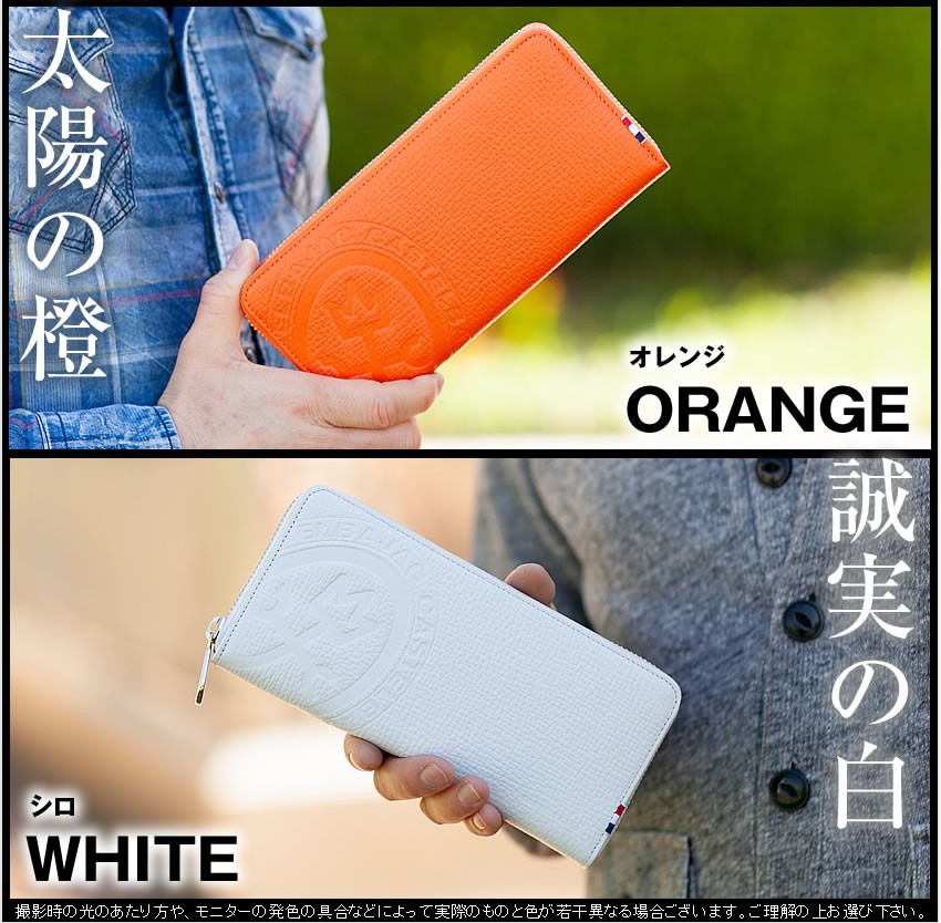 CASTELBAJAC（カステルバジャック） 財布 長財布 ラウンドファスナー