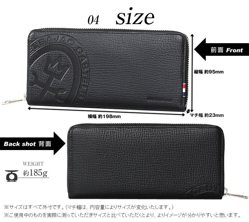 CASTELBAJAC（カステルバジャック） 財布 長財布 ラウンドファスナー