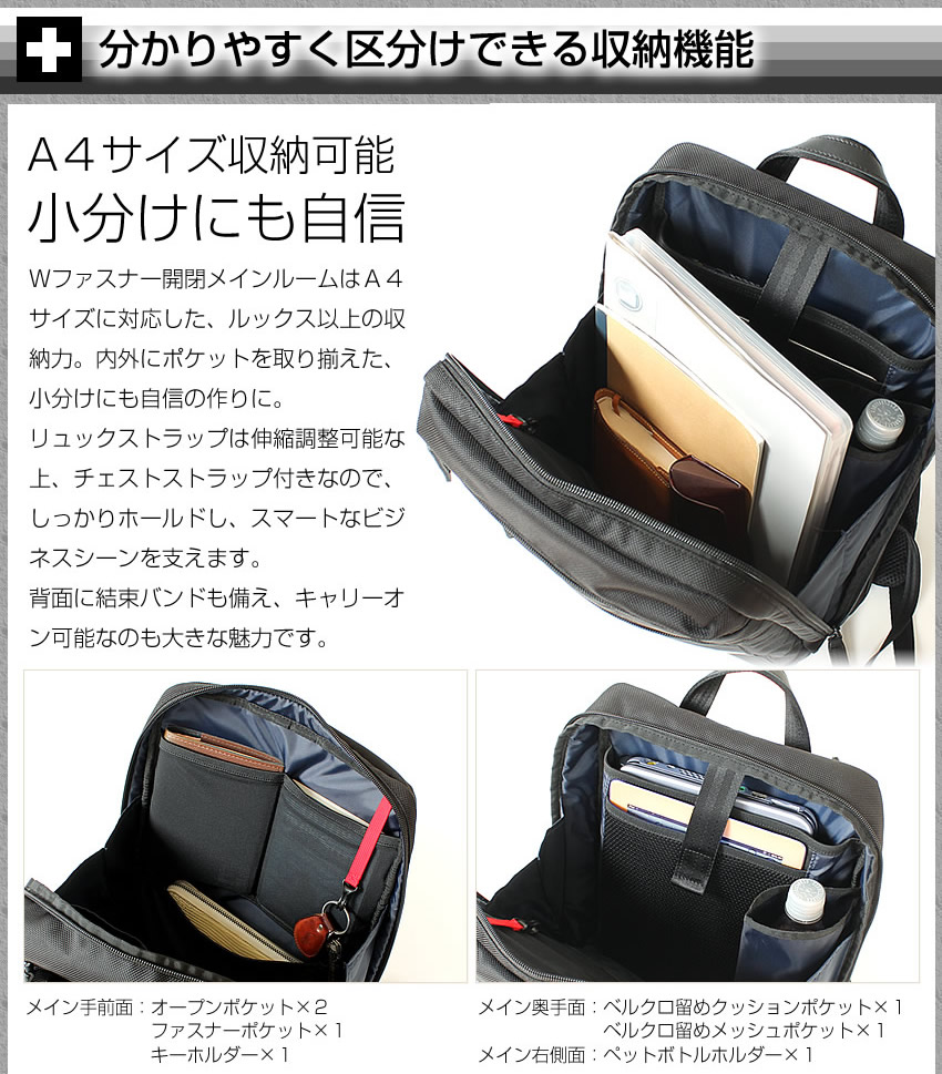 is+ アイエスプラス ビジネスリュック メンズ レディース A4 S