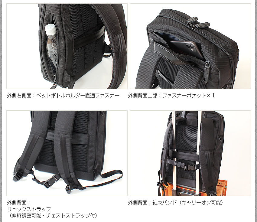 is+（アイエスプラス） ビジネスリュック メンズ レディース A4 S