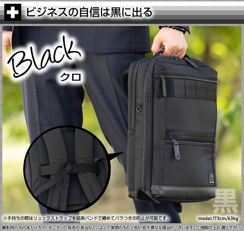 is+（アイエスプラス） ビジネスリュック メンズ レディース B4 M