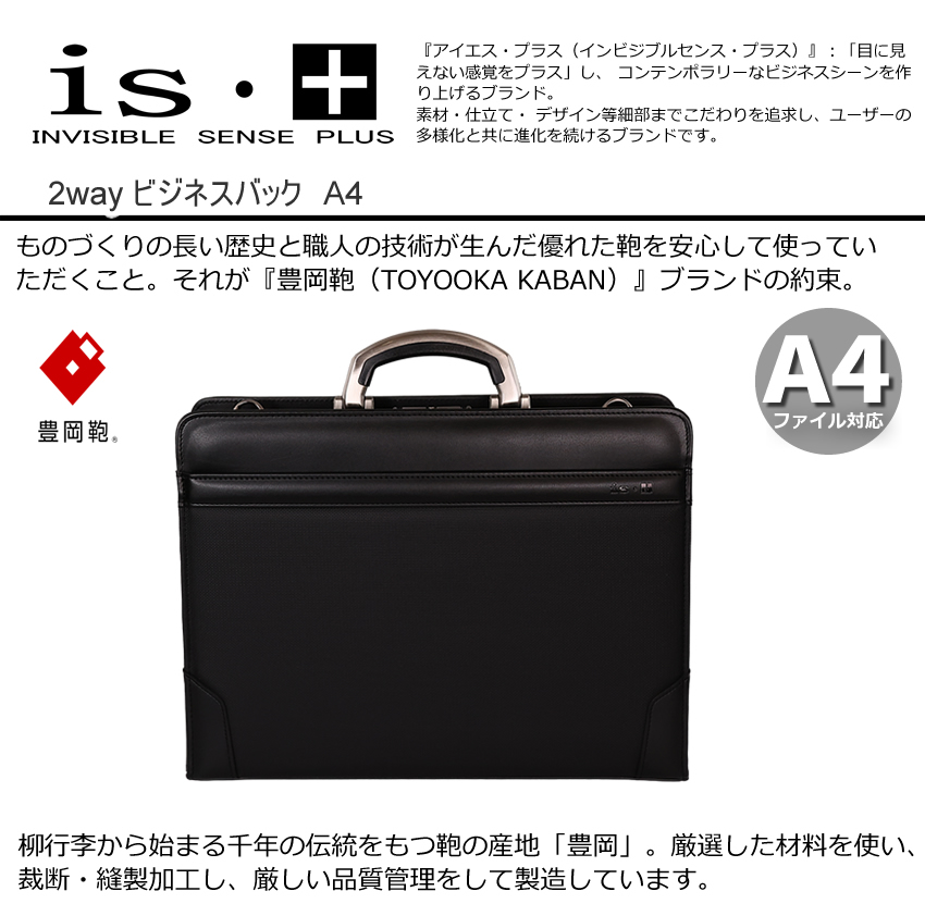 土屋鞄　ダレスバッグ　ビジネスバッグ　ブリーフケース 極上☆土屋鞄製造所【☆ダレスバッグ/レザー】旧ロゴ/メンズ ビジネス