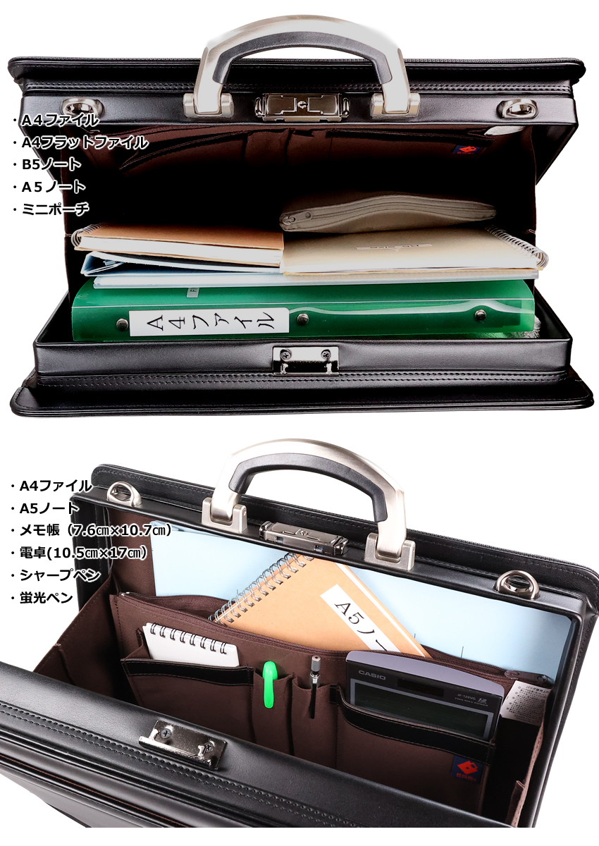 is+（アイエスプラス） ブリーフケース 2WAYビジネスバッグ ダレス