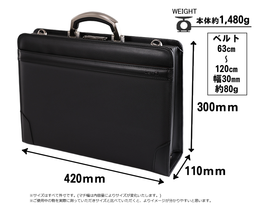 is+ アイエスプラス ブリーフケース 2WAYビジネスバッグ ダレス