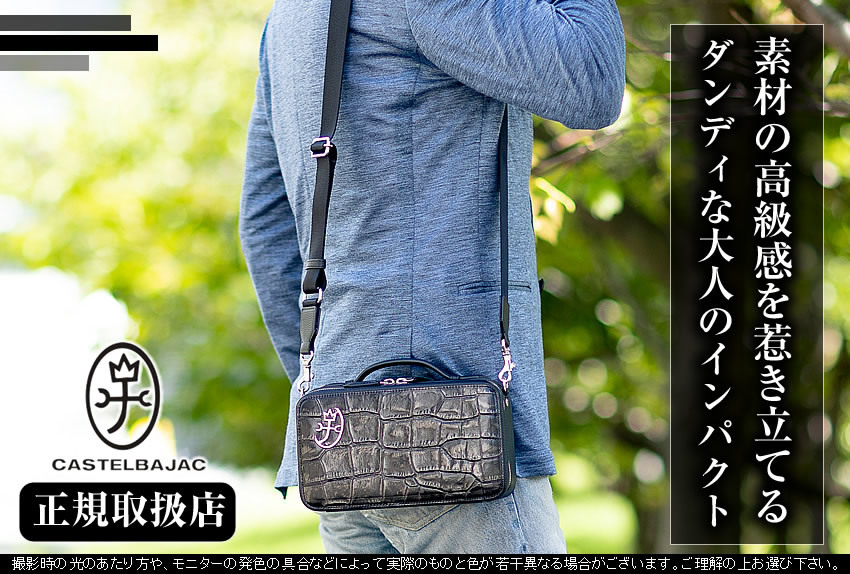 CASTELBAJAC 【20%クーポン】 カステルバジャック 長財布 財布