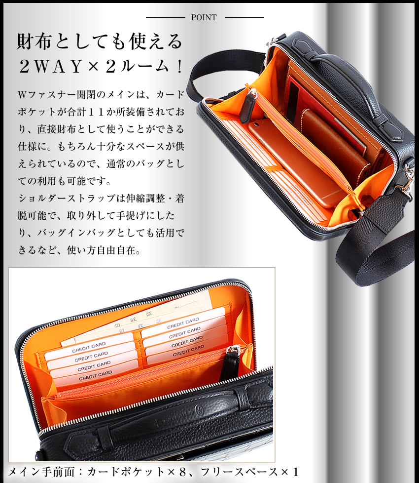 カステルバジャック クラー 牛革 セカンドバッグ お財布機能 ショルダーバッグ CASTELBAJAC 【20%クーポン】 カステルバジャック 長財布 財布