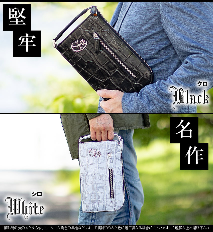 カステルバジャック クラッチバッグ メンズ セカンドバッグ 牛革 ジプス Gypse 23221 IK : i-23221 : バッグのロワール -  通販 - Yahoo!ショッピング