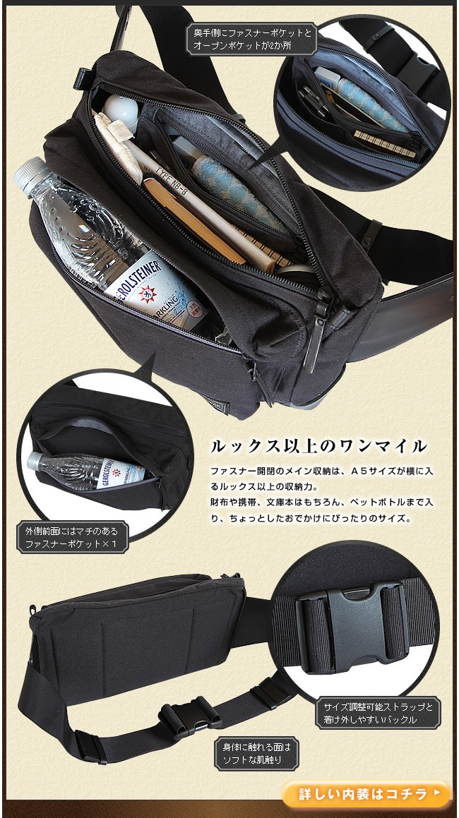 Porterポーター　ルート　ボディバッグ　未使用に近い美品　販売終了完売品 PORTER 生産終了モデル ポーター ルート ウエストバッグ 234