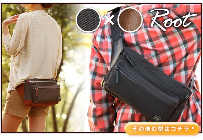 Porterポーター　ルート　ボディバッグ　未使用に近い美品　販売終了完売品 PORTER 生産終了モデル ポーター ルート ウエストバッグ 234