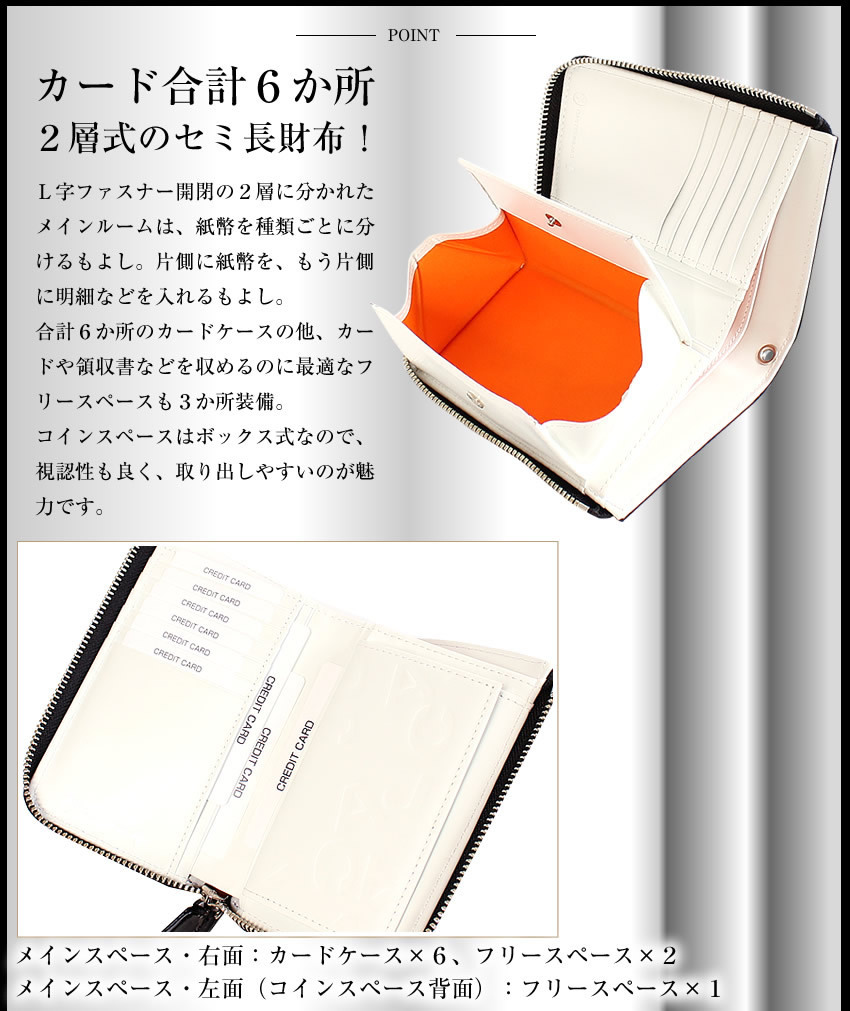 CASTELBAJAC（カステルバジャック） メンズ セミ長財布 長財布 L字