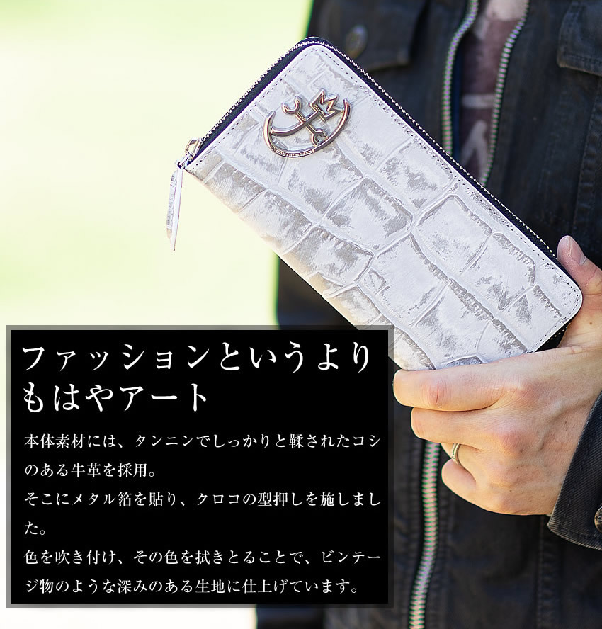 CASTELBAJAC（カステルバジャック） メンズ ラウンド長財布 長財布